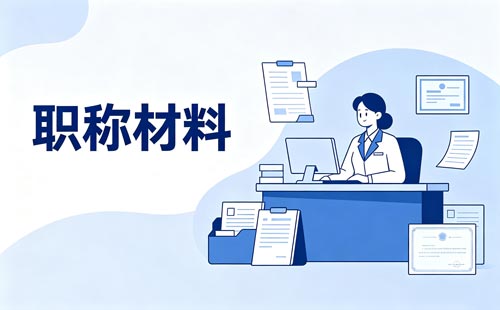 河南职称会计继续教育学时